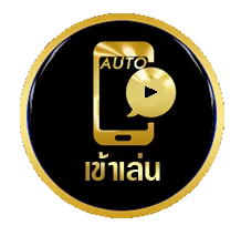 เข้าเล่น by BokBokzz