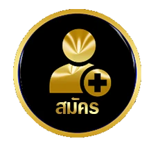 สมัคร by BokBokzz